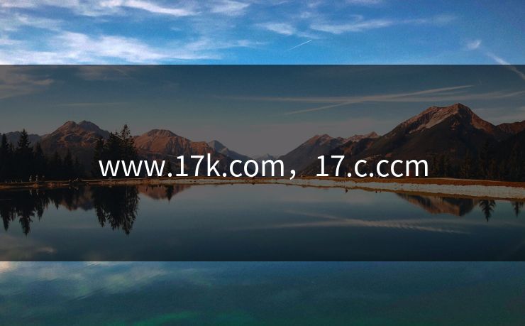www.17k.com,17.c.ccm 第1张 www.17k.com,17.c.ccm 第1张